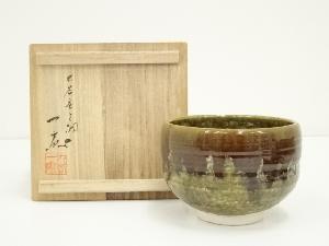 九谷焼　武腰一憲造　釉彩茶碗（共箱）